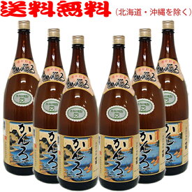 京屋伝承 かんろ（甘露）25度　1800ml　6本セット【送料無料（北海道・沖縄を除く）】≪包装のし不可≫【京屋酒造】【常温配送限定】