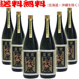 京屋　時代蔵かんろ 25度　1800ml 6本セット【送料無料（北海道・沖縄を除く）】≪包装のし不可≫【京屋酒造】【常温配送限定】