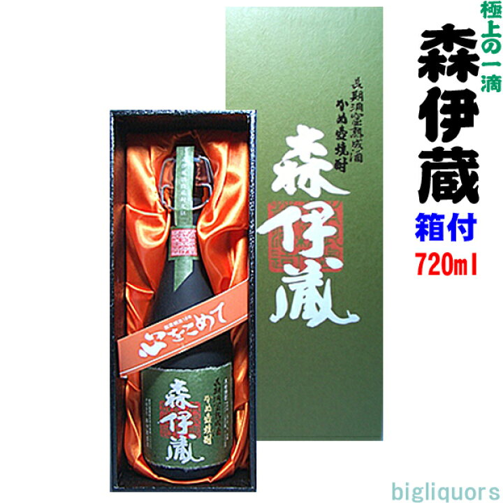 楽天市場】森伊蔵 極上の一滴 25度〔化粧箱付〕 720ml【□】【常温便 