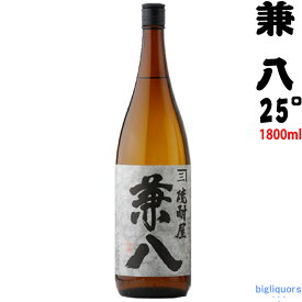 兼八 25度　1800ml 【四ツ谷酒造】