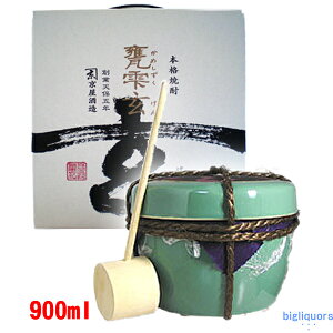 P@@20x@900mlkϔtli߂jy𑢁zyzy퉷ցz