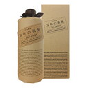 百年の孤独 40度 720ml 〔化粧箱付〕【黒木本店】【□】【常温便】