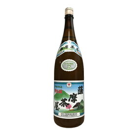 薩摩茶屋 25度 1800ml　【村尾酒造】【常温便】