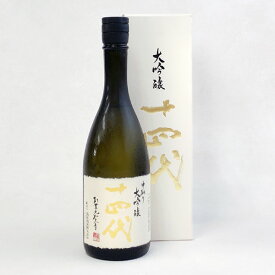【2025年製】十四代　中取り大吟醸 720ml〔化粧箱付〕【高木酒造】クール代込【選冷2】【□】