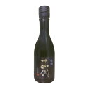 【2025年製】十四代　特吟　生貯蔵酒　純米大吟醸 　300ml【高木酒造】クール代込【冷3】≪包装のし不可≫【リボンラ…