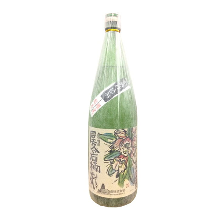 楽天市場】屋久の石楠花 25度 1800ml（やくのしゃくなげ）【三岳酒造 