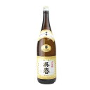 【季節限定2025年10月以降】【今季分】呉春　大吟醸酒　1800ml【冷1】【包装はギフト箱要選択】
