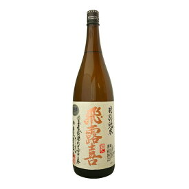 【製造2025年2月以降】飛露喜　特別純米　1800ml【廣木酒造本店】クール代込【選冷2】