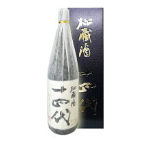 楽天市場】十四代 秘蔵酒 純米大吟醸 古酒（日本酒・焼酎）の通販