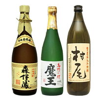 楽天市場】魔王 村尾 森伊蔵（本数（酒類）3本）（日本酒・焼酎）の通販