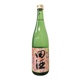 【年1回限定2026年3月】田酒　純米吟醸　百四拾　≪桜ラベル≫　720ml【西田酒造店】クール代込【冷3】退職祝い／おすすめ／日本酒／