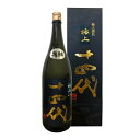 【2025年製】 十四代　極上諸白 【純米大吟醸】 生詰　1800ml（ごくじょうもろはく）〔化粧箱付〕クール代込【選冷2】【□】