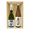 『獺祭 39 三割九分』・『久保田萬寿（純米大吟醸）』（720ml×2）〔ギフト箱K付〕（だっさい）【□】【冷1】