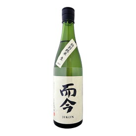 【製造2025年12月】而今　特別純米　生　720ml（じこん）【木屋正酒造】クール代込【冷3】
