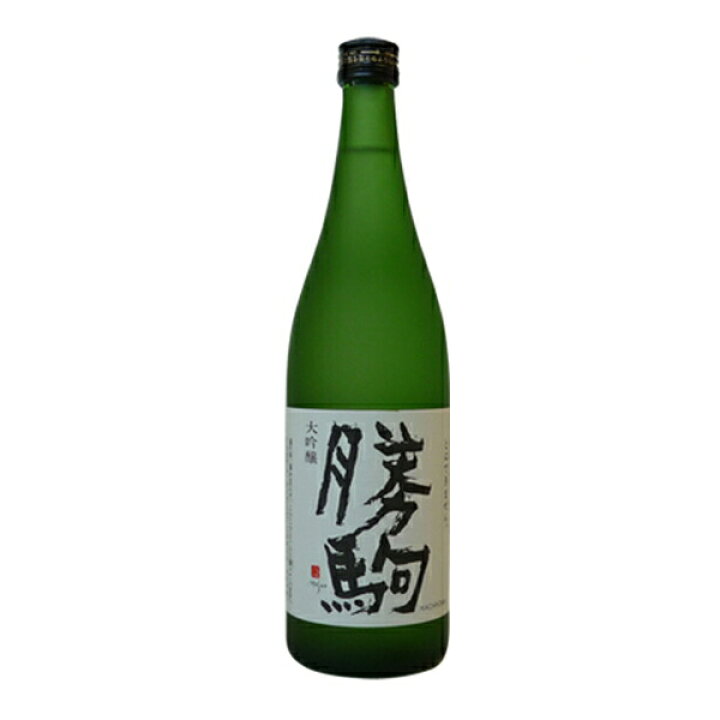 楽天市場】【製造2025年3月】勝駒 大吟醸 720ml【清都酒造場】【冷1 