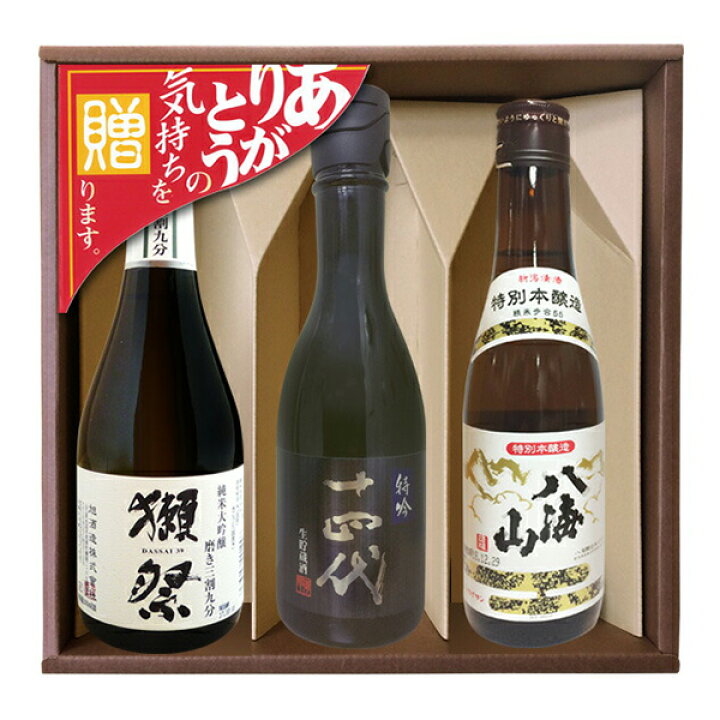 楽天市場】獺祭39/十四代特吟/八海山特別本醸造【300ml×3】コーナー 