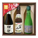 獺祭39／八海山特別本醸造／黒龍いっちょらい【300ml×3】コーナー飾り,〔ギフト箱付〕【□】【冷1】