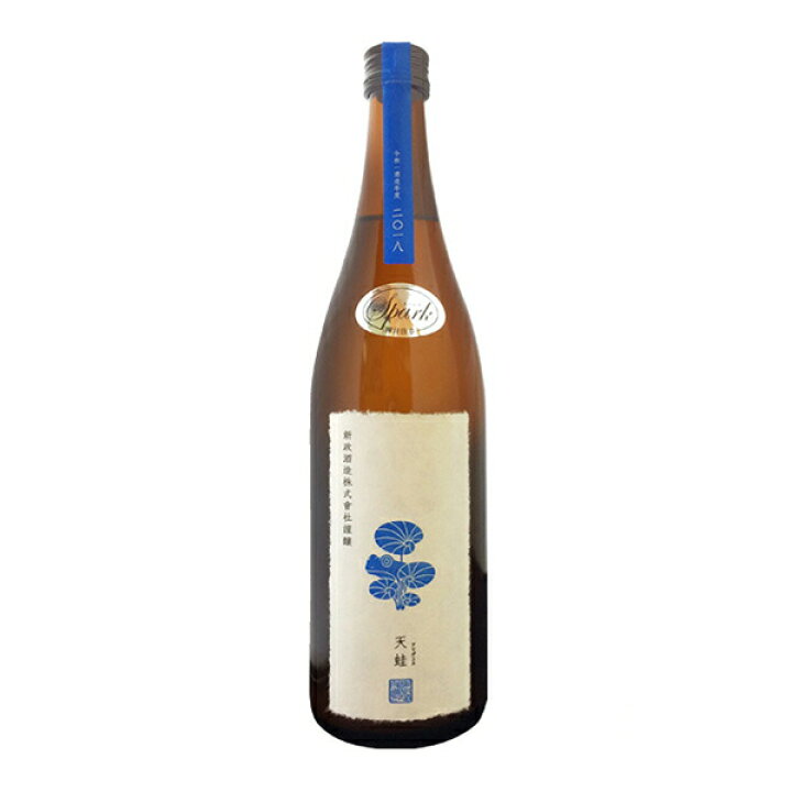 楽天市場】【出荷年月2024年9月】天蛙（あまがえる）『スパーク』720ml 
