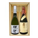 『獺祭 39 三割九分』・『森伊蔵●金ラベル●』（720ml×2）〔ギフト箱K付〕（だっさい）【□】【冷1】