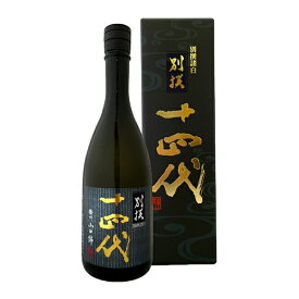 【2025年製】十四代　別撰諸白　純米大吟醸〔播州山田錦〕720ml〔化粧箱付〕【高木酒造】べっせんもろはくクール代込【冷3】【□】