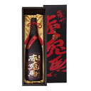【送料無料】赤兎馬　極味の雫　35度　1800ml〔化粧箱付〕ごくみのしずく【常温便限定】【濱田酒造】【□】