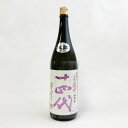 【年二回出荷2025年製】十四代 中取り純米大吟醸　赤磐雄町（生詰）上諸白　1800ml 【高木酒造】クール代込【冷3】