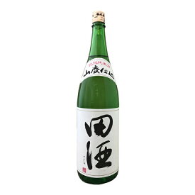 【季節限定2025年12月以降】田酒　特別純米酒 　山廃仕込　1800ml【要冷蔵】クール代込【冷3】敬老の日／秋ギフト／おすすめ／残暑見舞／日本酒／