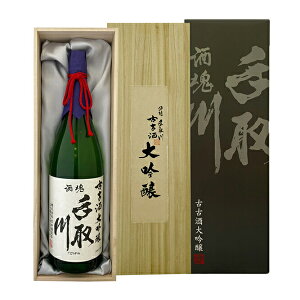 【出荷年月2024年12月】手取川 大吟醸 古古酒 ●山田錦● 1800ml〔専用桐箱付〕【吉田酒造店】【冷1】【□】
