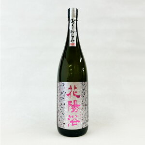 y2025N3z ԗz@đ Y hߐ肪݁̂芈 1800ml@y3zN[㍞