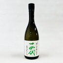 【製造2024年製】十四代　中取り播州山田錦　上諸白　純米大吟醸酒　生詰 720ml【高木酒造】クール代込【選冷2】