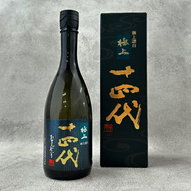 【2026年製／最新】十四代　純米大吟醸　極上諸白　720ml〔化粧箱付〕ごくじょうもろはく【高木酒造】クール代込【冷3】【□】
