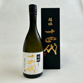 【2025年製】十四代　中取り超極（ちょうごく）純米大吟醸酒　生詰 720ml〔化粧箱付〕【高木酒造】クール代込【冷3】【□】