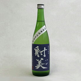 【製造2025年2月】＜BY6＞射美　純米吟醸酒　槽場無濾過生原酒　720ml【杉原酒造／岐阜県】（特純）（いび）クール代込【選冷2】