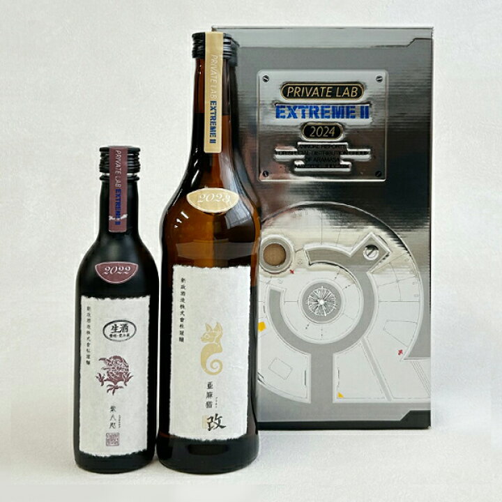 楽天市場】新政 紫八咫 2022生酒 365ml＆亜麻猫 改 2023 720ml【製造 