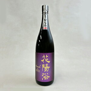 y2025N1zԗzkTHE PREMIUMlđ@l Rcс△hߐ肪݁̂芈@1800ml@N[㍞y3z