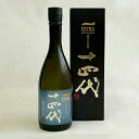 【2025年製】十四代　エクストラ　純米大吟醸（播州白鶴錦）生詰　720ml〔化粧箱付〕じゅうよんだい EXTRAクール代込【冷3】【□】
