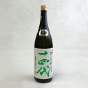 【2025年製】十四代　中取り純米大吟醸　播州山田錦　上諸白（生詰）1800ml【高木酒造】クール代込【冷3】