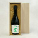 『豪華桐箱J付』十四代　中取り播州山田錦　上諸白　純米大吟醸酒　生詰　720ml【高木酒造】クール代込【選冷2】【□】