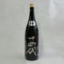 【2025年製】十四代　純米大吟醸　酒未来　●大極上諸白● 【生詰】1800ml【高木酒造】クール代込【冷3】