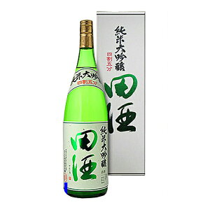 【年1回出荷 2025年10月】田酒 純米大吟醸 四割五分 山田錦 1800ml〔化粧箱付〕【西田酒造店】【□】クール代込【選冷2】