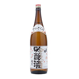 【2025年製】出羽桜 桜花吟醸酒 火入れ 1800ml【出羽桜酒造】【冷1】
