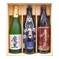 楽天市場】魔王 720 3本（焼酎｜日本酒・焼酎）の通販