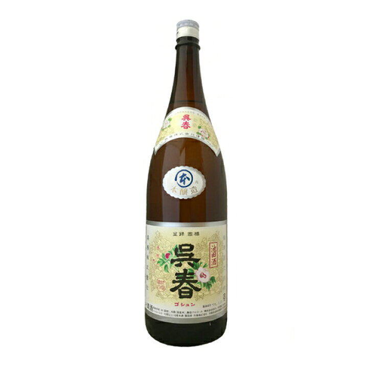 楽天市場】【製造2025年1月以降】呉春 【本丸（本醸造）】 1800ml 【冷 
