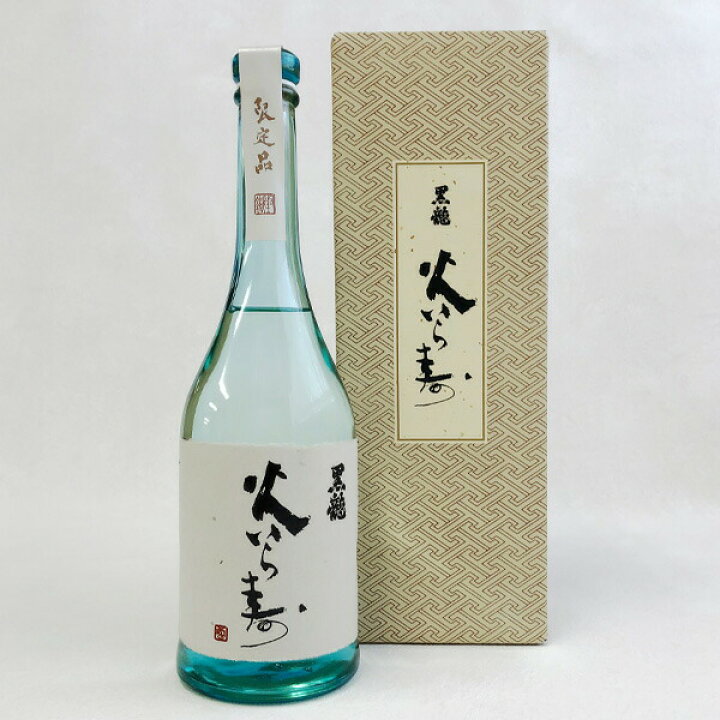楽天市場】【年1回出荷2026年2月製】黒龍 火いら寿 生酒 【純米大吟醸 