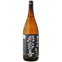 楽天市場】飛露喜純米吟醸黒ラベルの通販