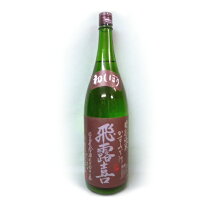 楽天市場】飛露喜 特別純米 1800mlの通販