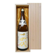 【豪華桐箱C付】十四代　本丸　秘伝玉返し　1800ml【高木酒造】クール代込【冷3】【□】お中元／御中元／…