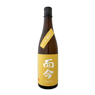 【製造2025年12月】而今　純米吟醸　八反錦　生　720ml（じこん）【木屋正酒造】クール代込【冷3】