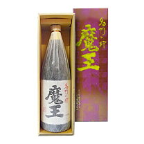 楽天市場】魔王 化粧箱の通販