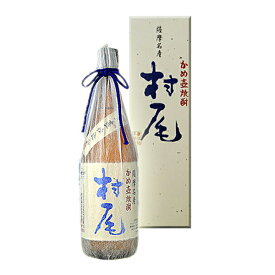 村尾 25度 ≪かめ壺焼酎≫ 750ml〔化粧箱付〕【村尾酒造】【□】【常温便】